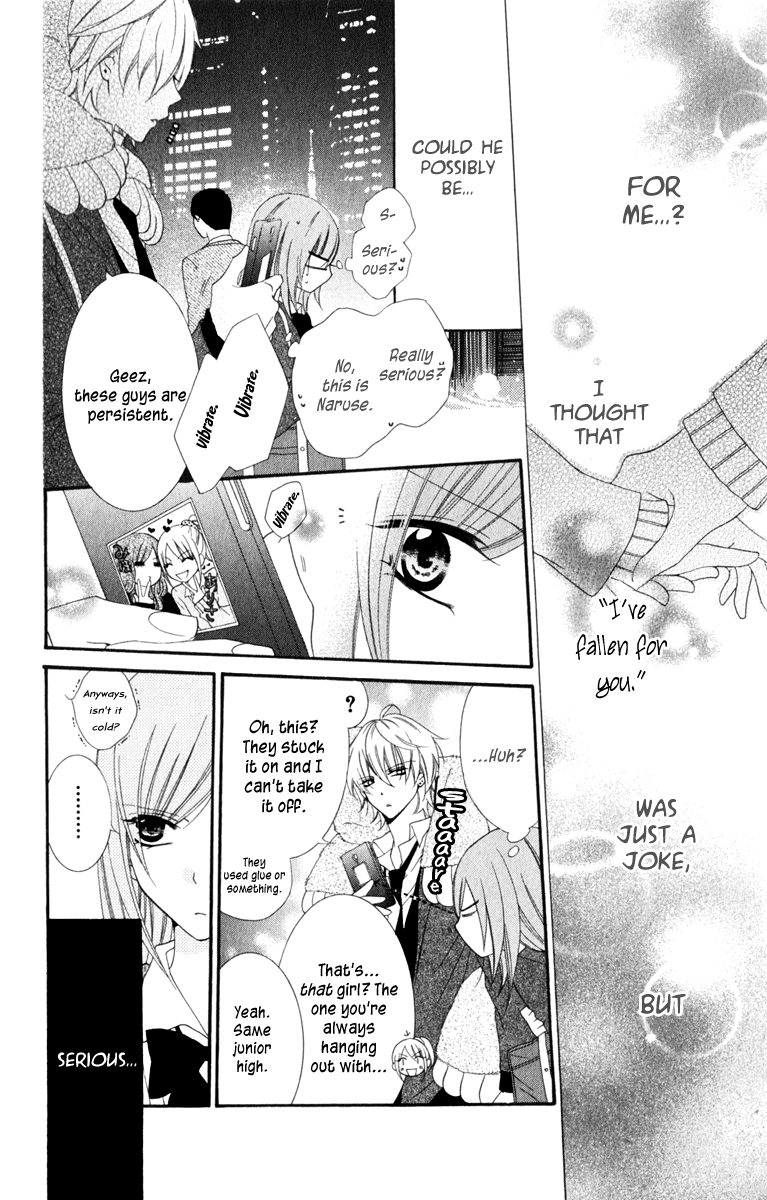 Namaiki Zakari, Chapter 2 image 26